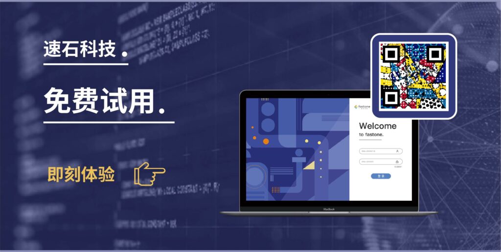 在線云計算平臺,SaaS計算服務免費試用